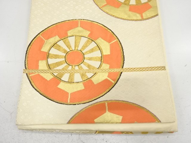  アンティーク　源氏車模様織り出し袋帯（材料）